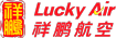 Lucky Air Logo Fluggesellschaft